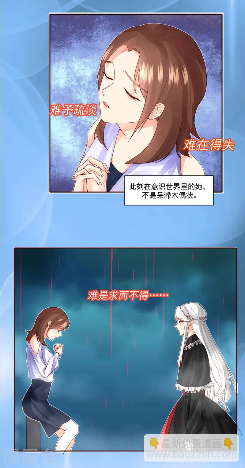 第28话14