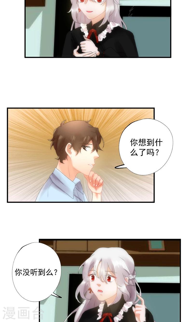 第6话7