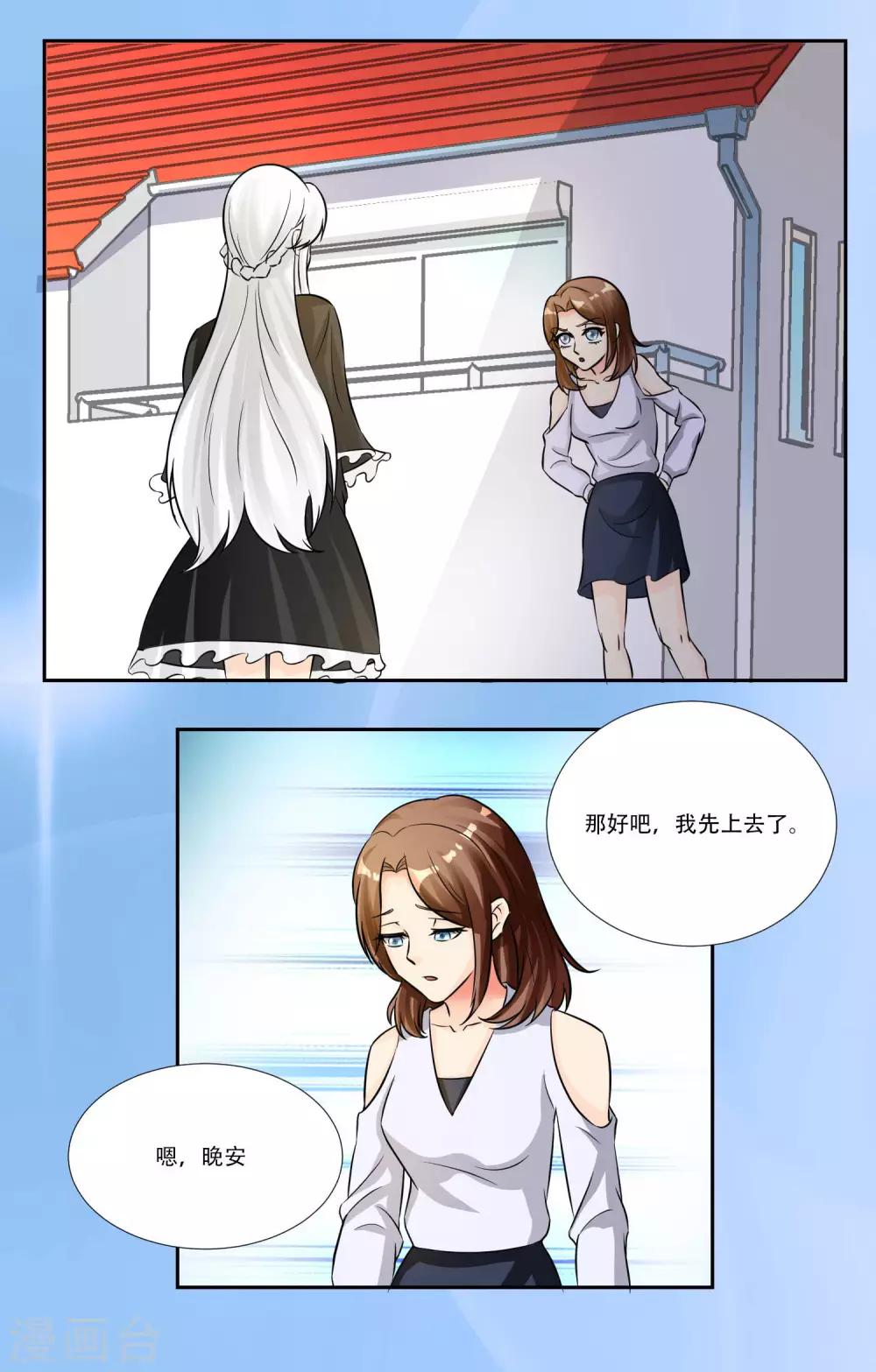 第35话3