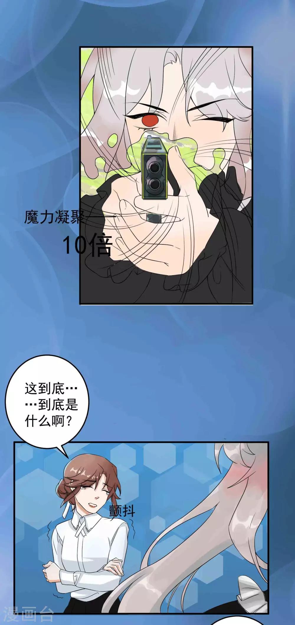 第43话12