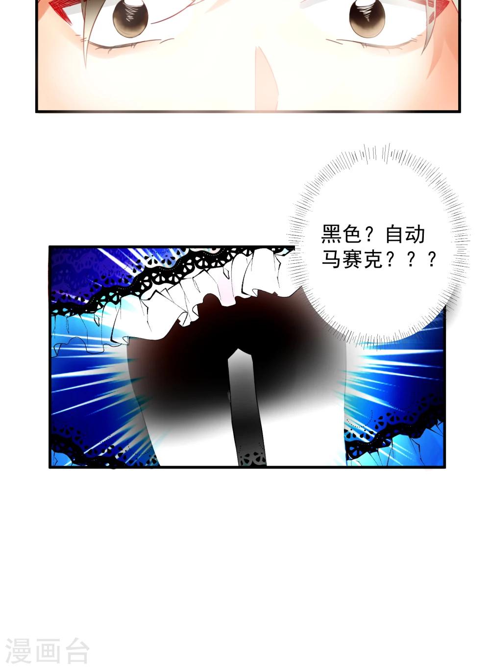 第5话14