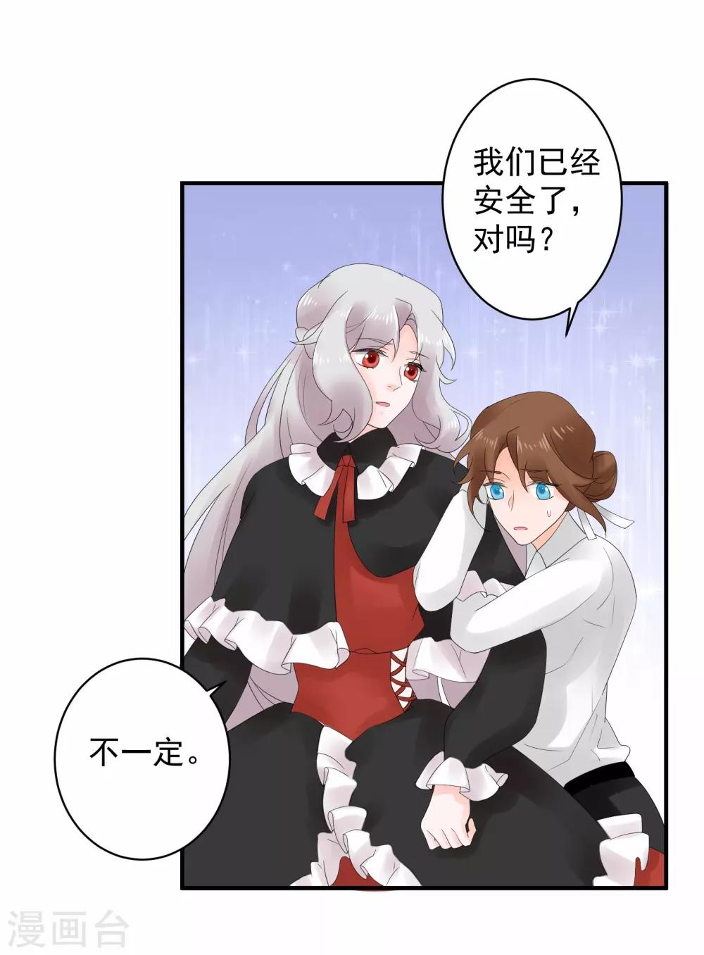 第44话30