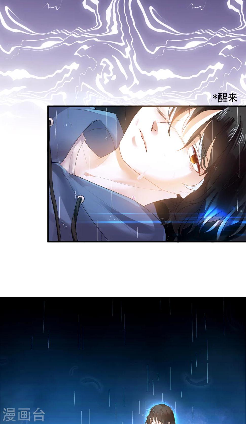 第2话0