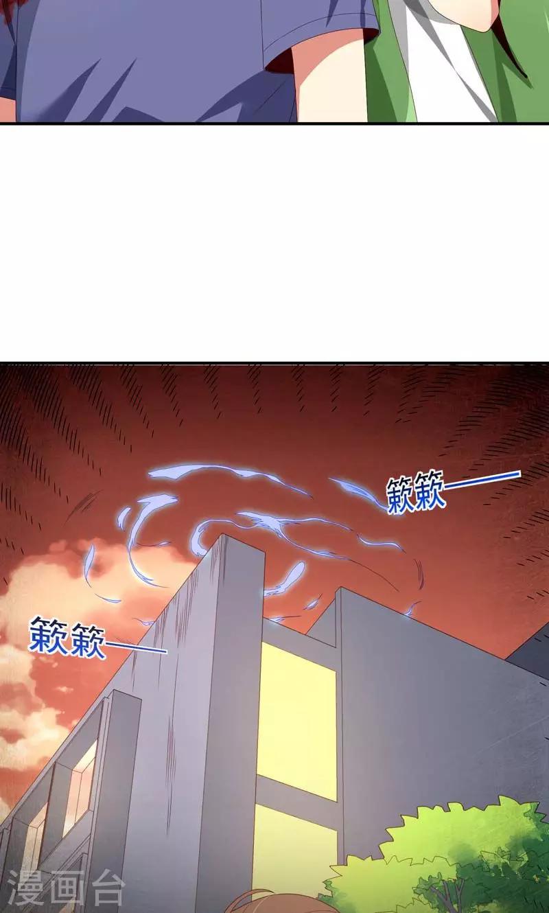 第18话2