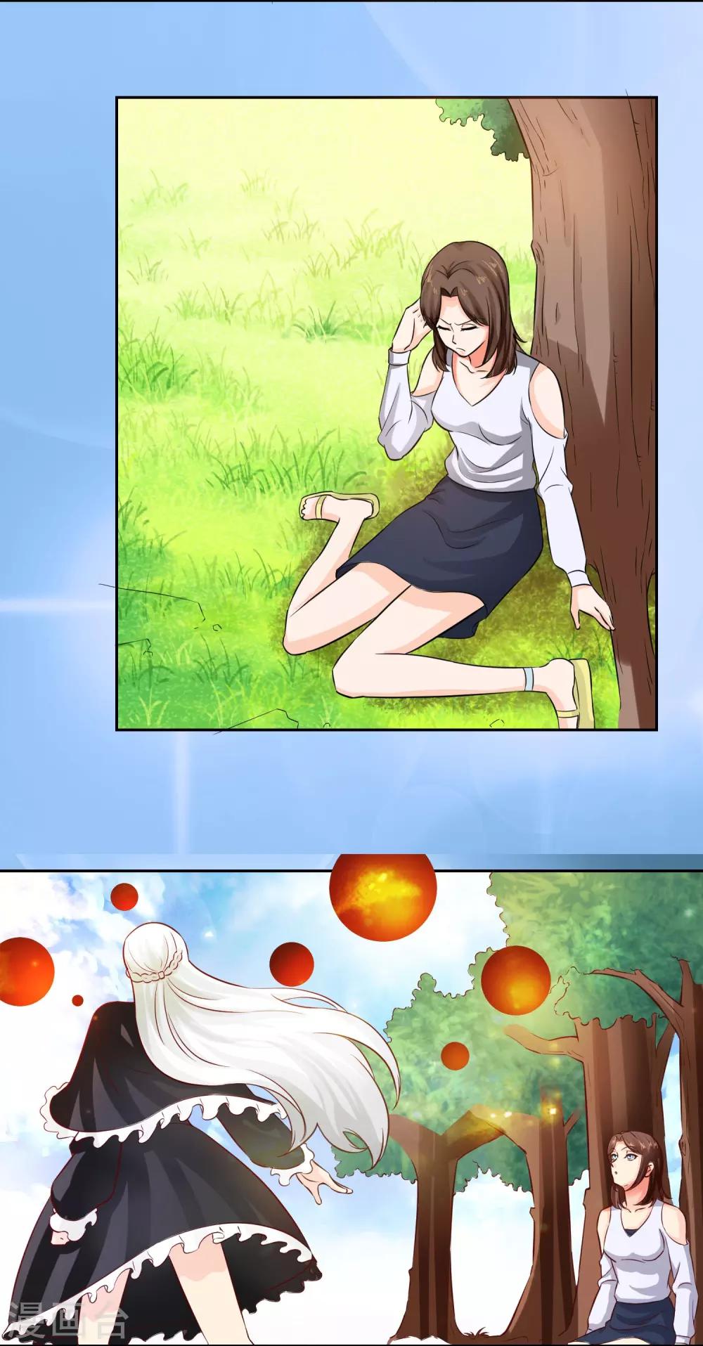 第31话6