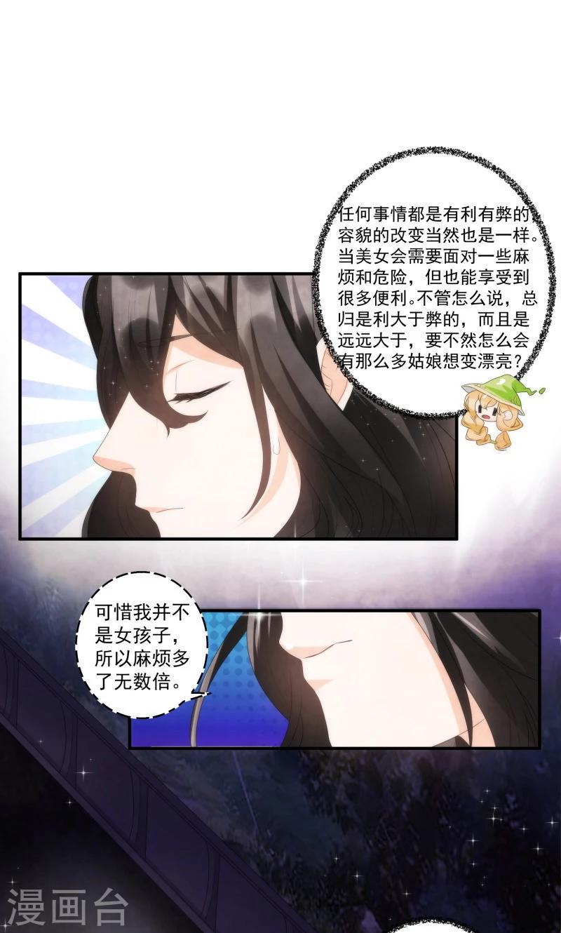 第12话0