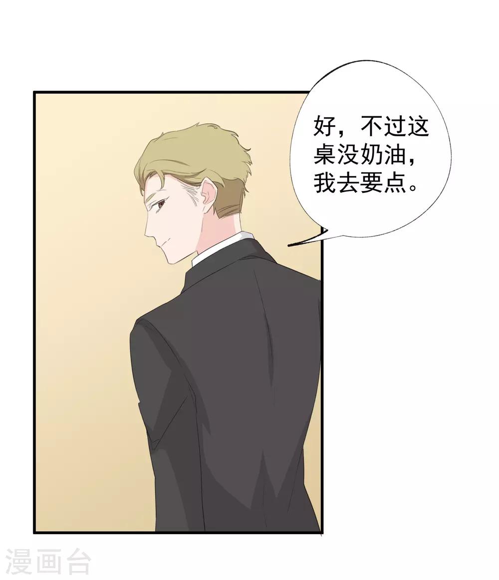 第38话10