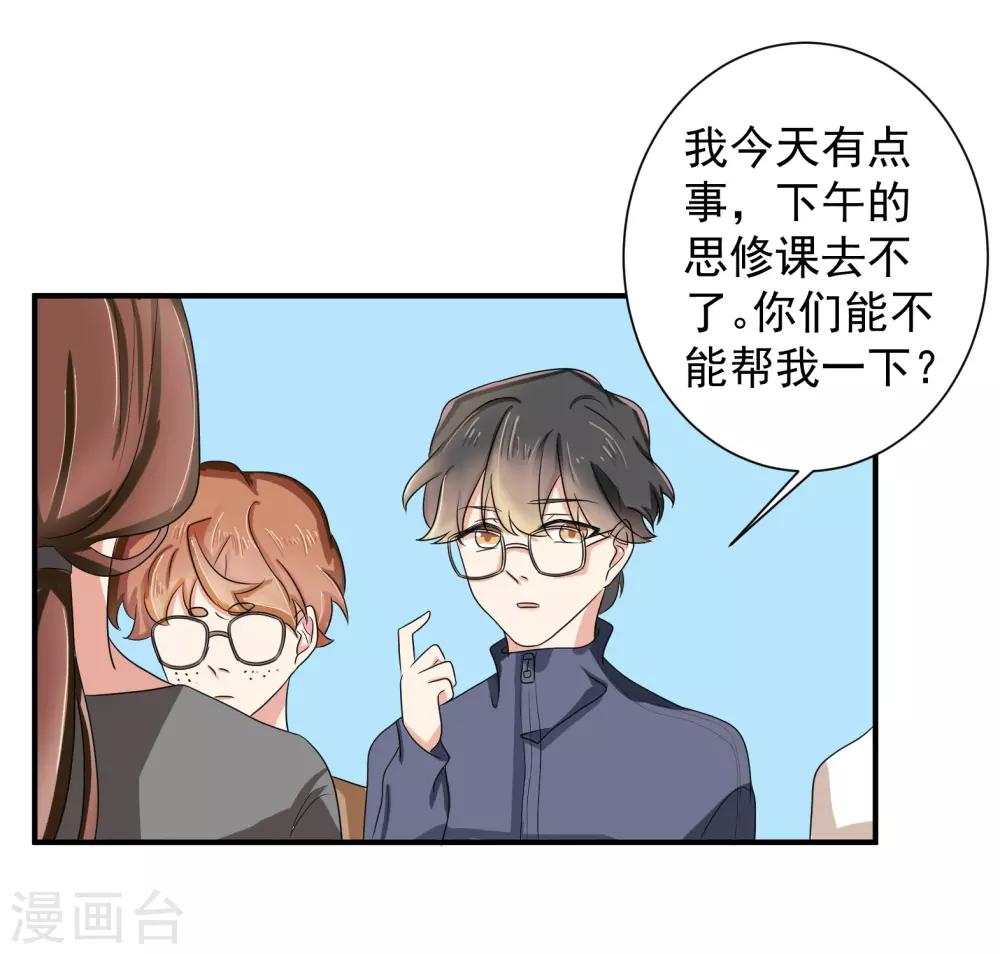 第40话7