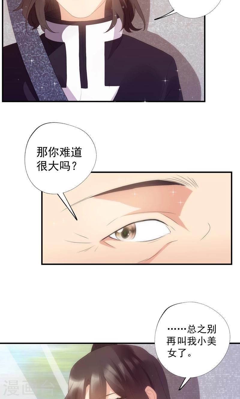 第11话14