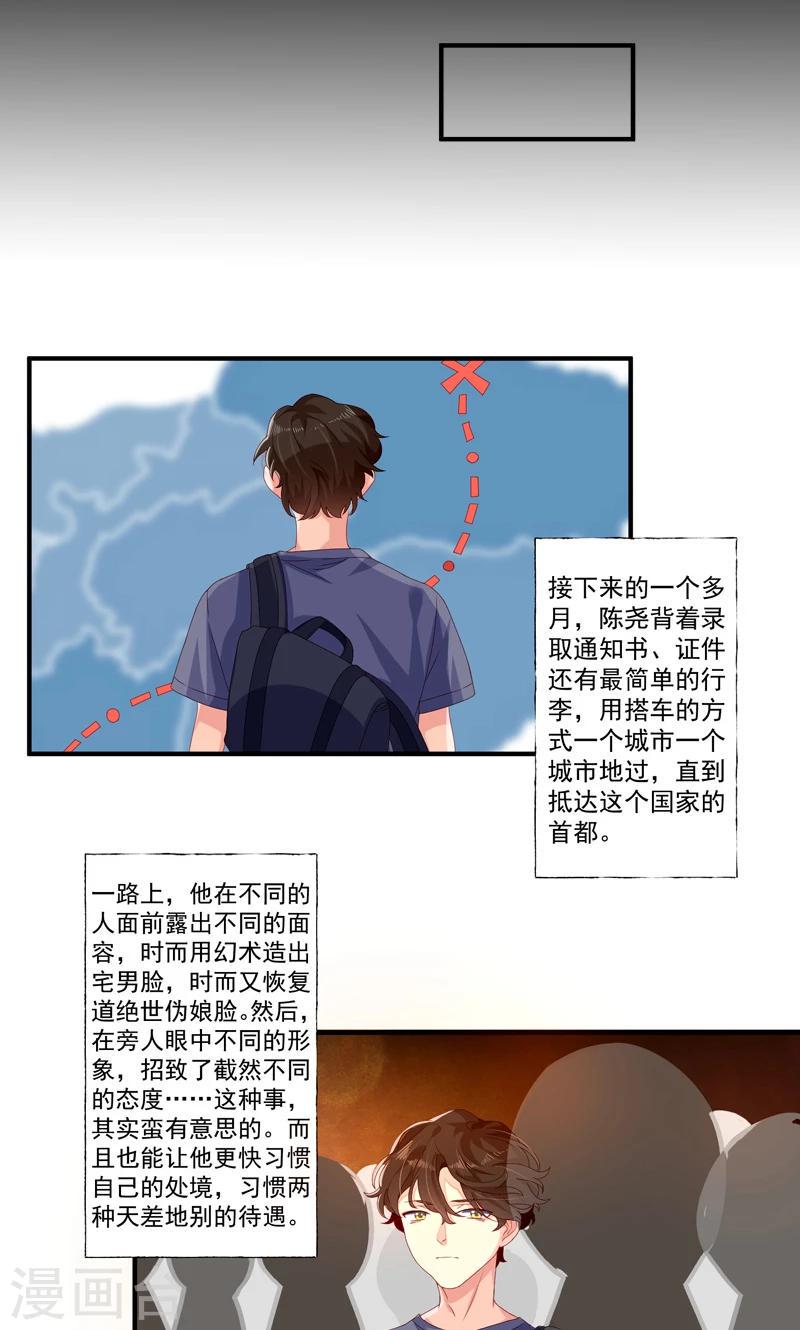 第15话12
