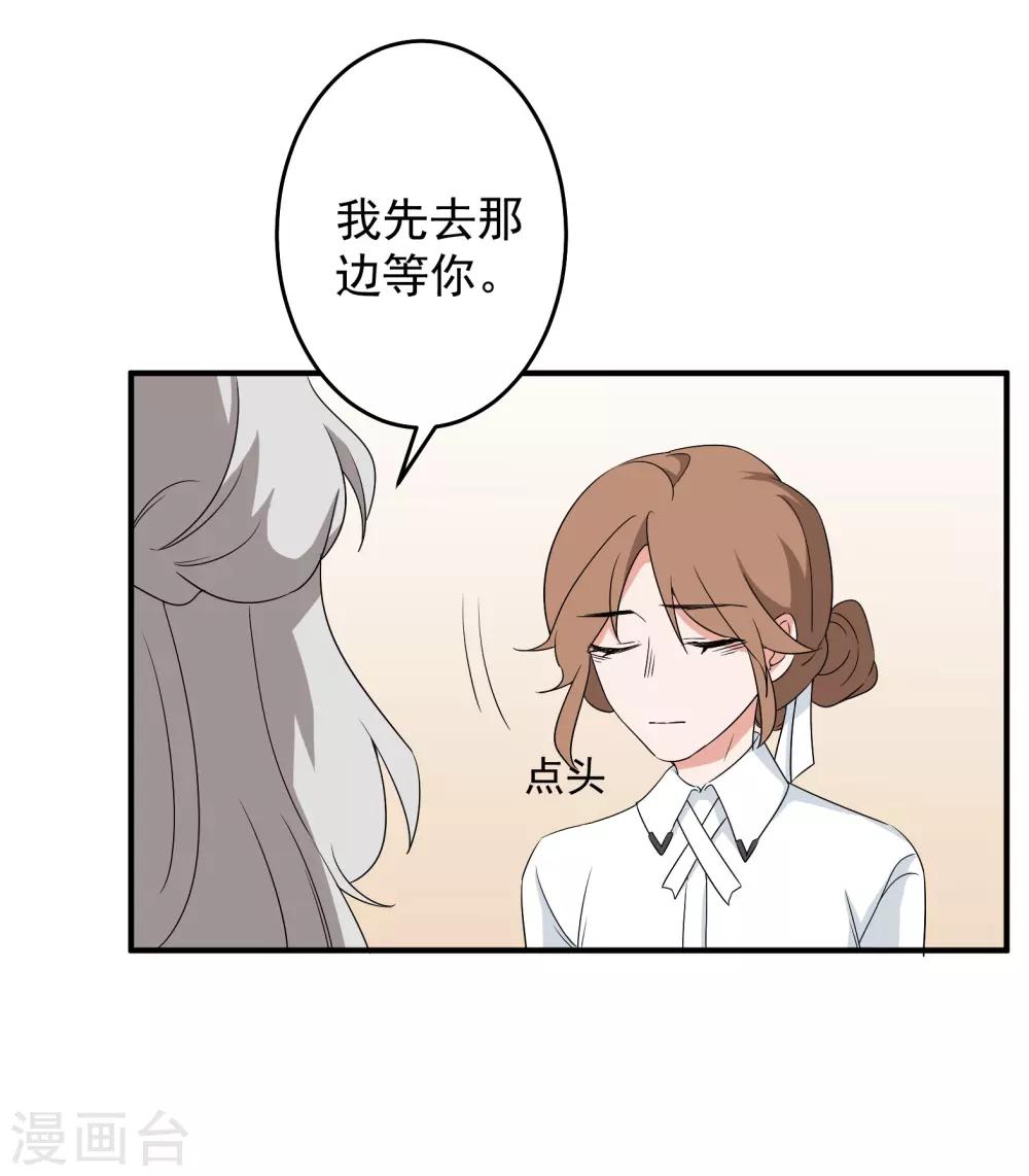 第41话5