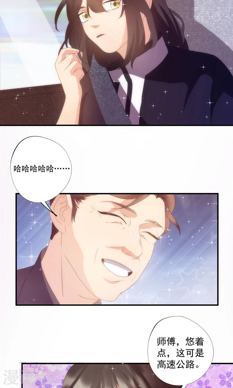 第11话15
