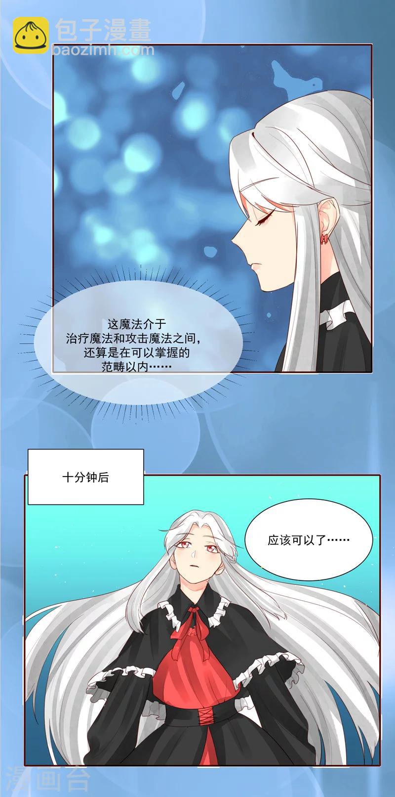 第28话6