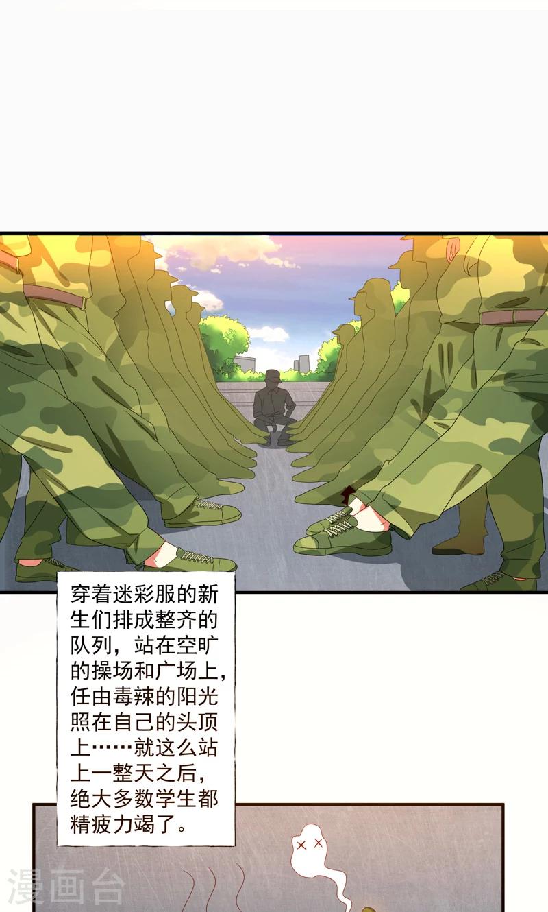 第20话1