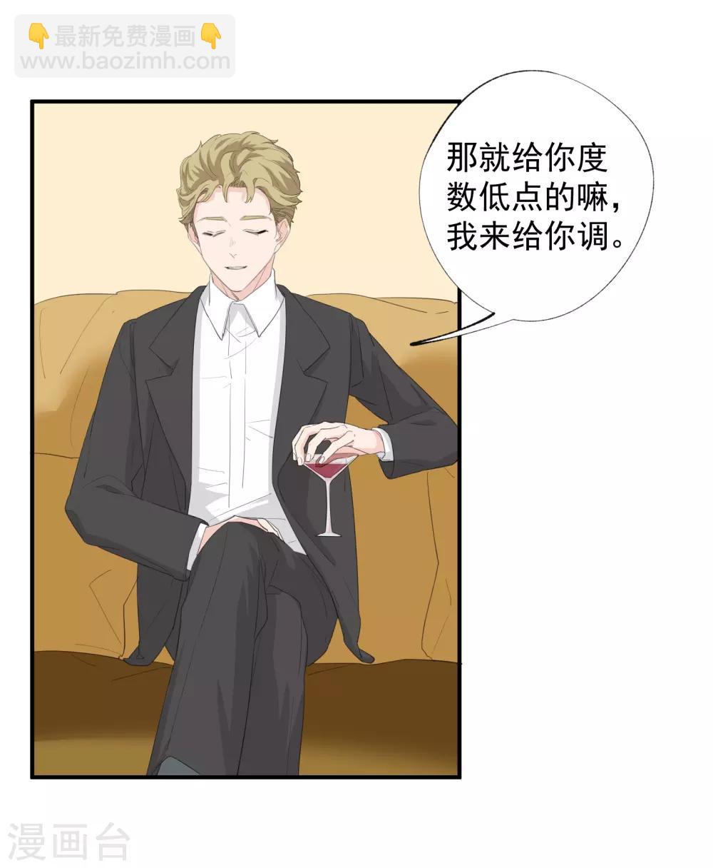 第38话6