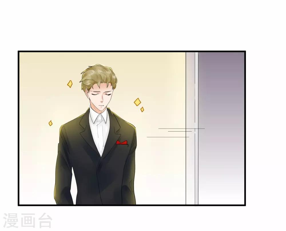 第37话20