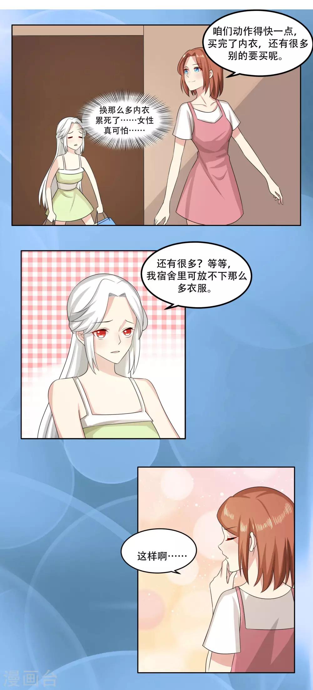 第34话12