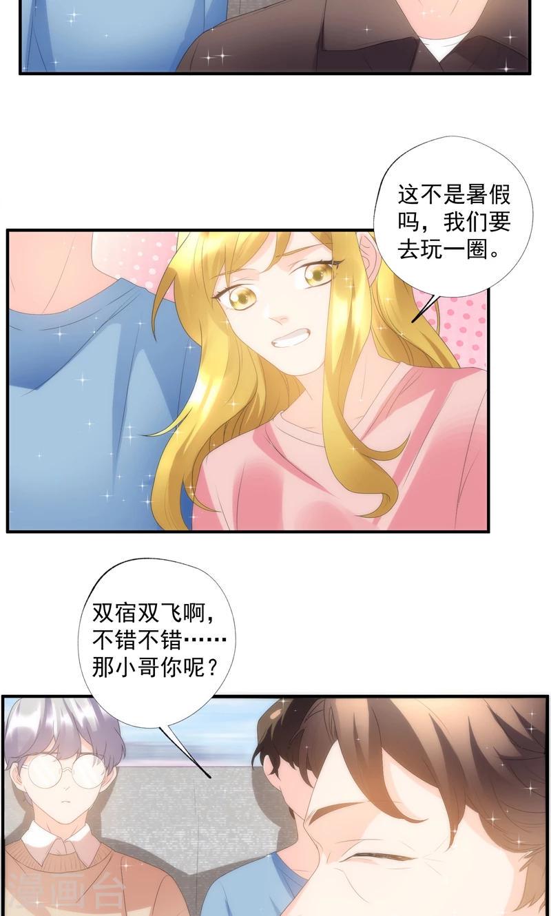 第11话9