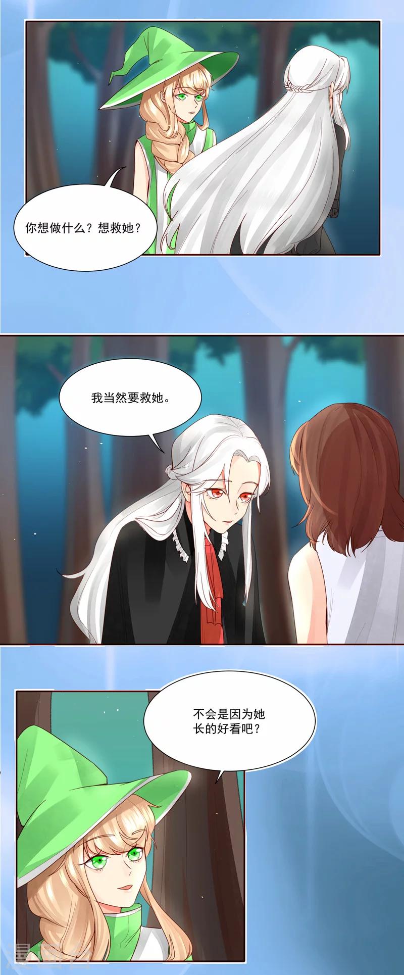 第28话0