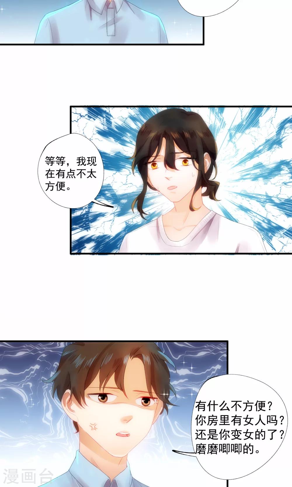 第5话2