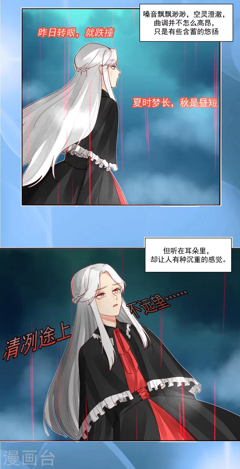 第28话12