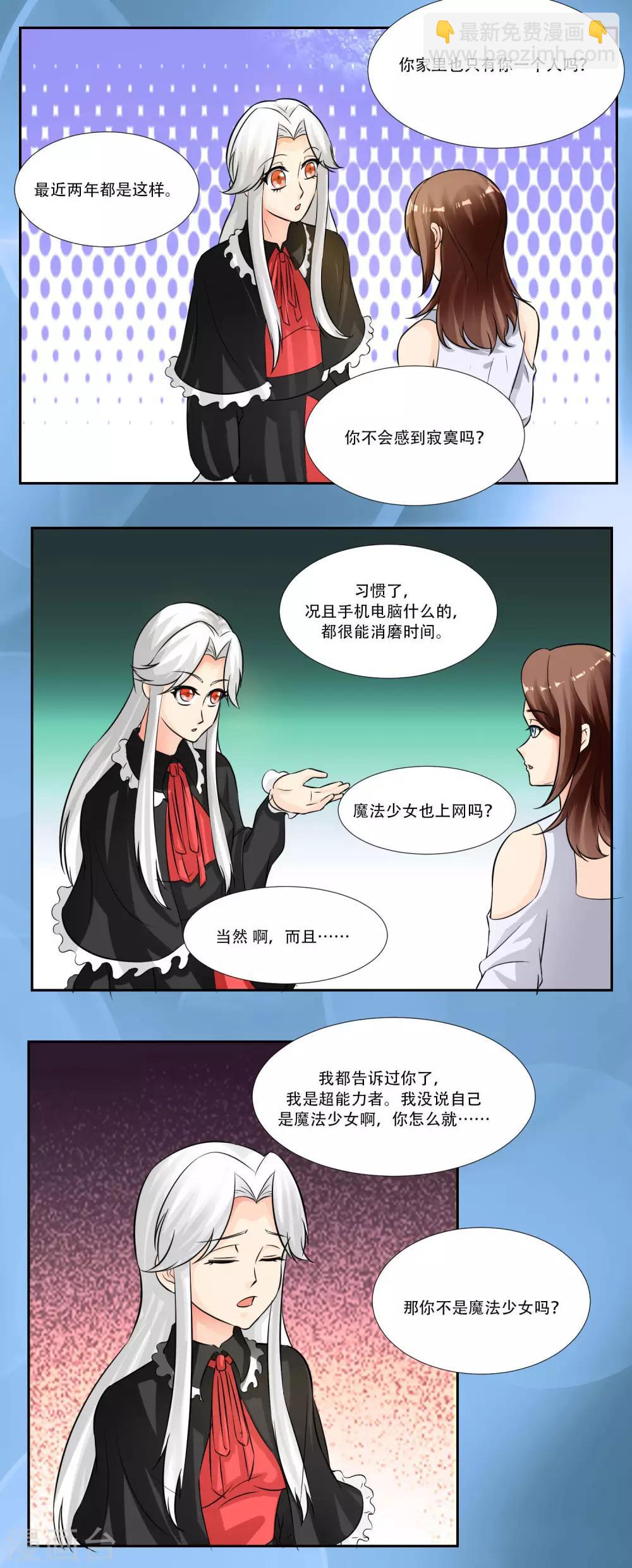 第35话1