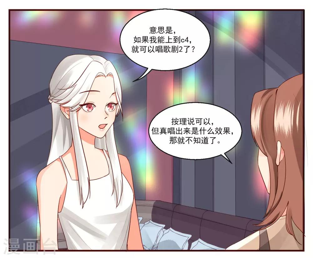 最终话3