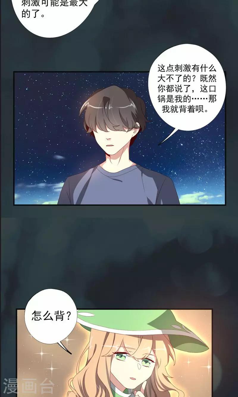 第19话17