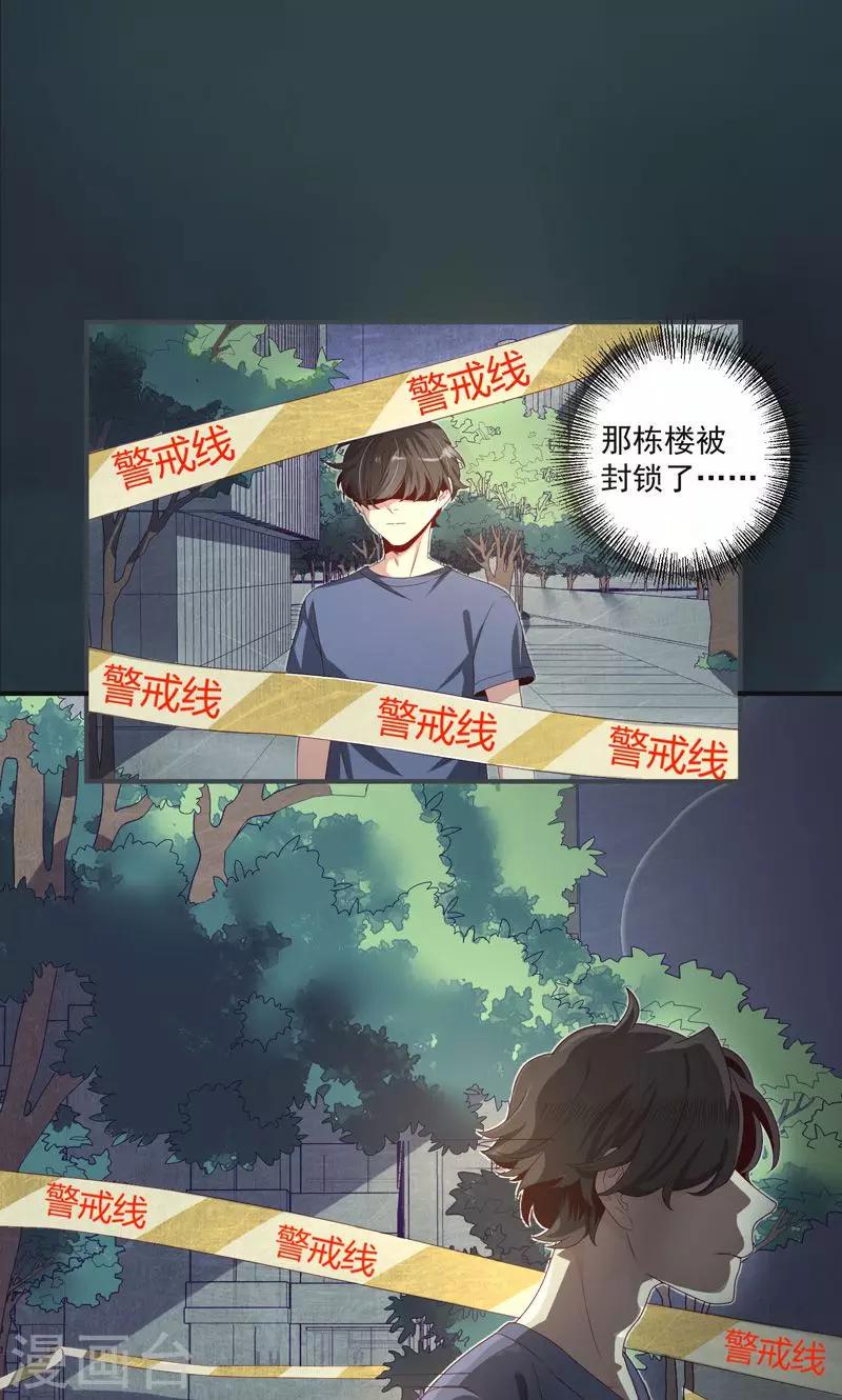 第19话0