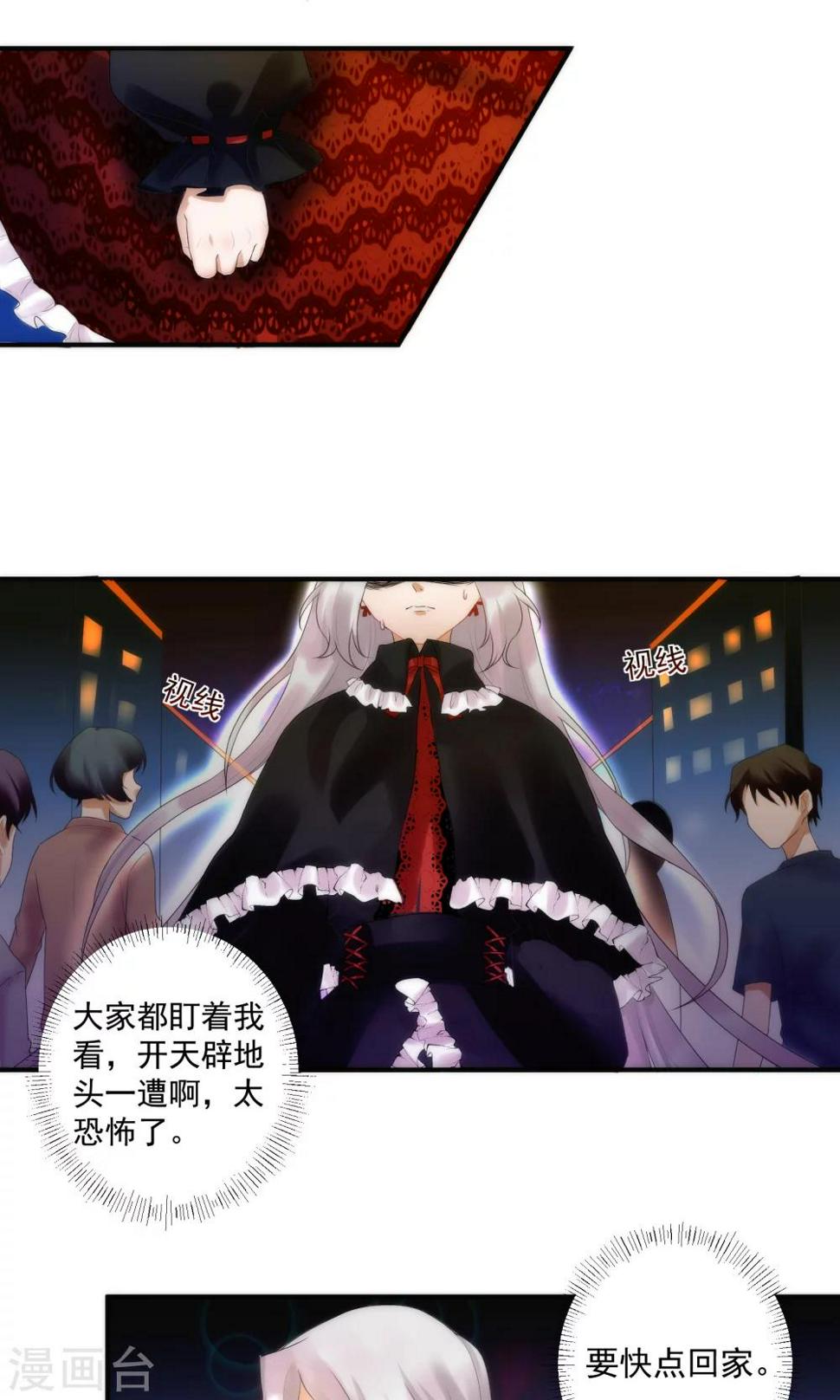 第4话1