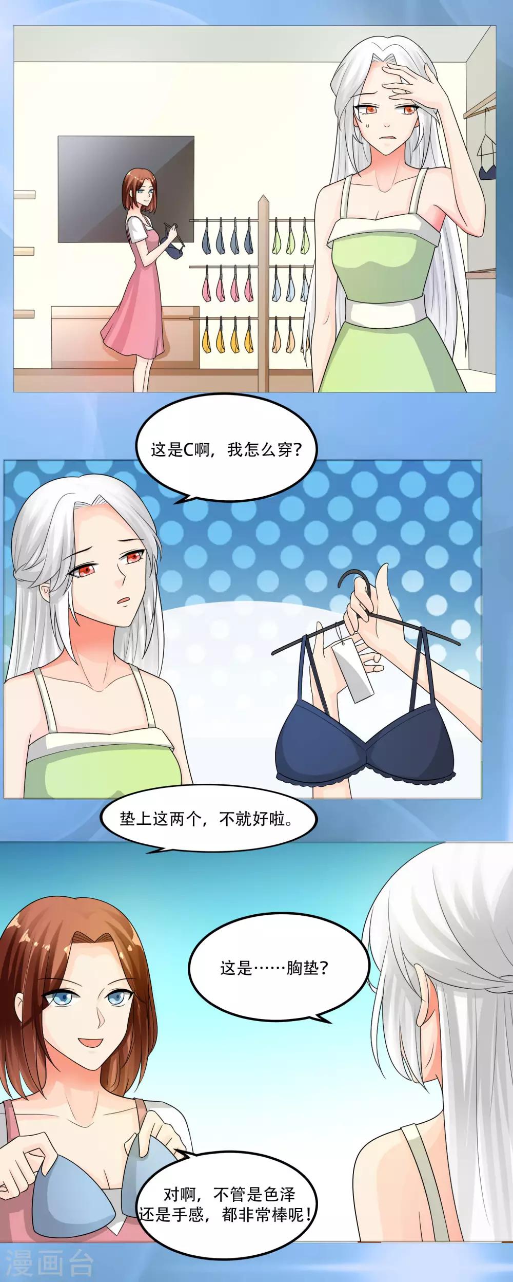第34话0
