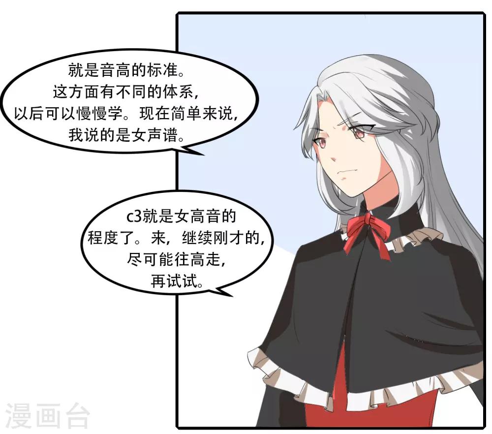 第49话25