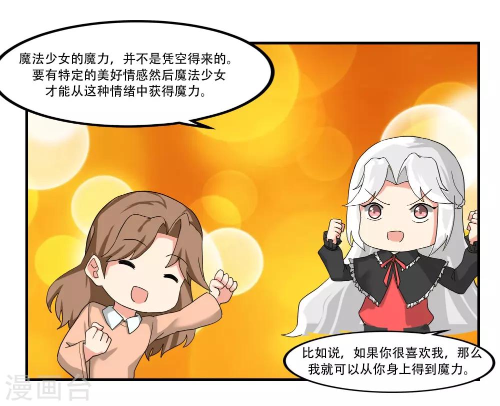 第47话22
