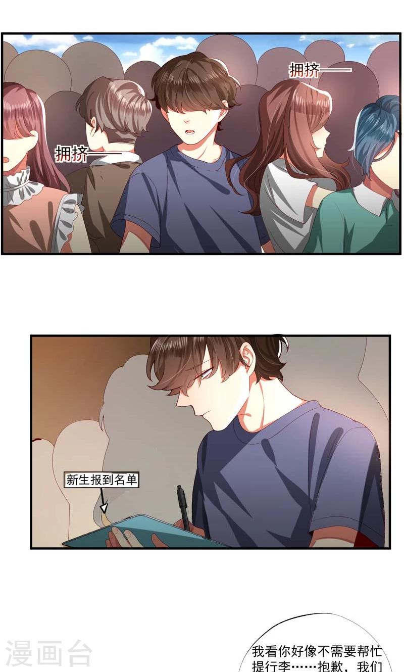 第16话1