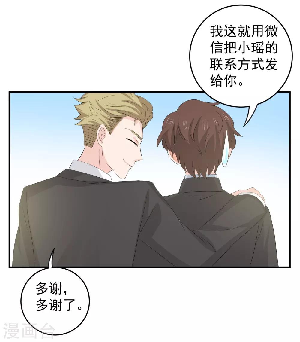 第39话4