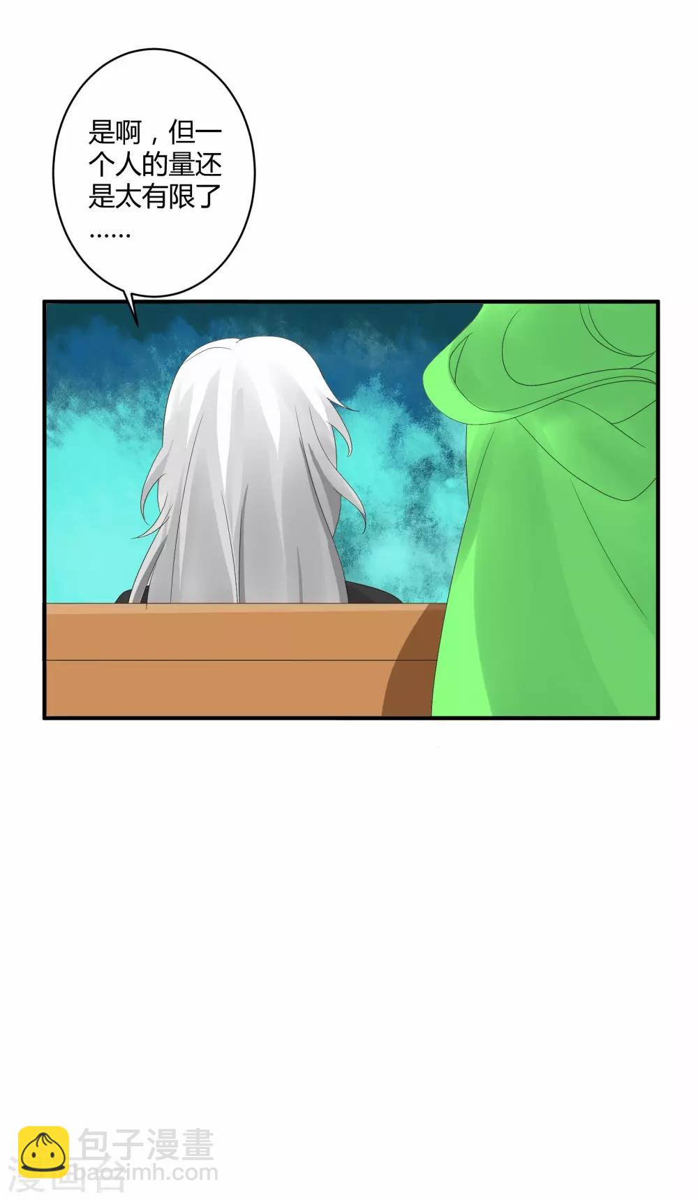 第45话33