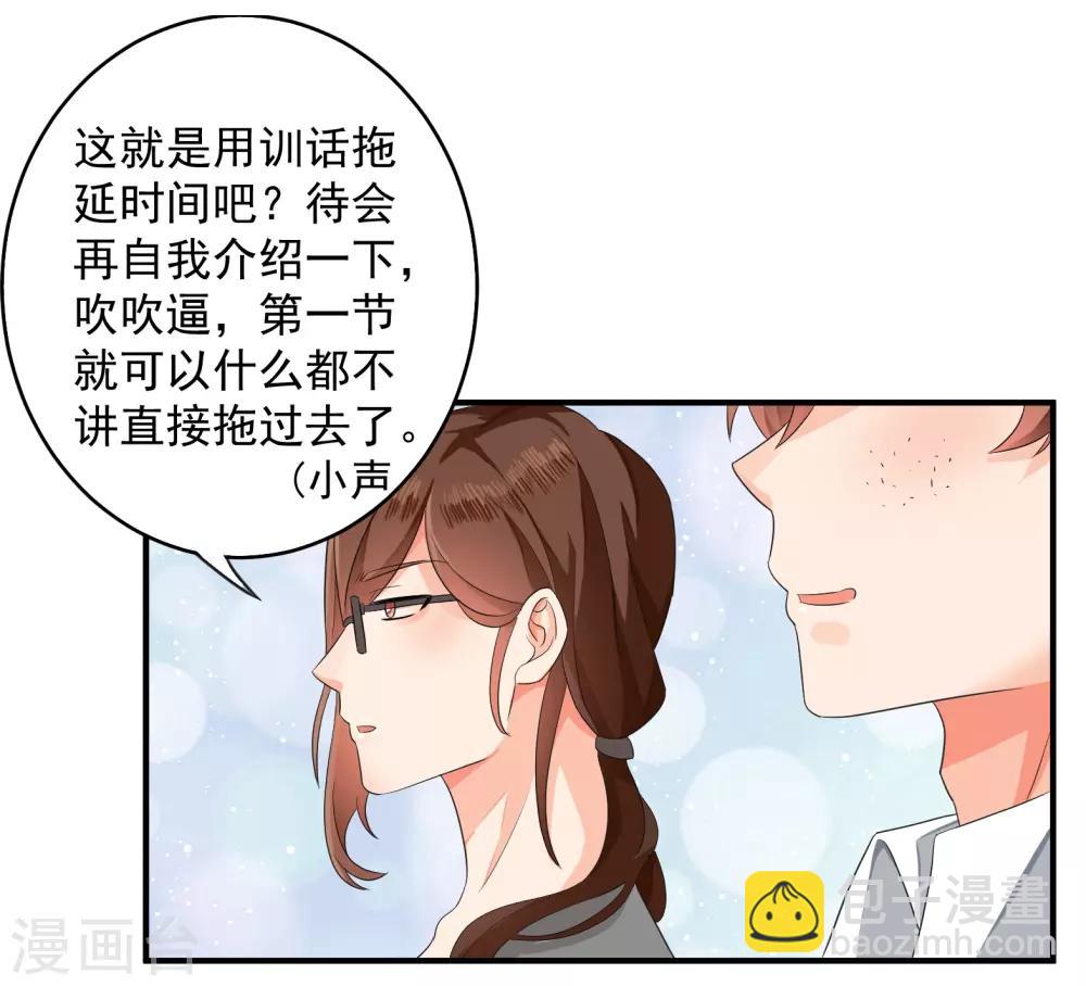 第39话11