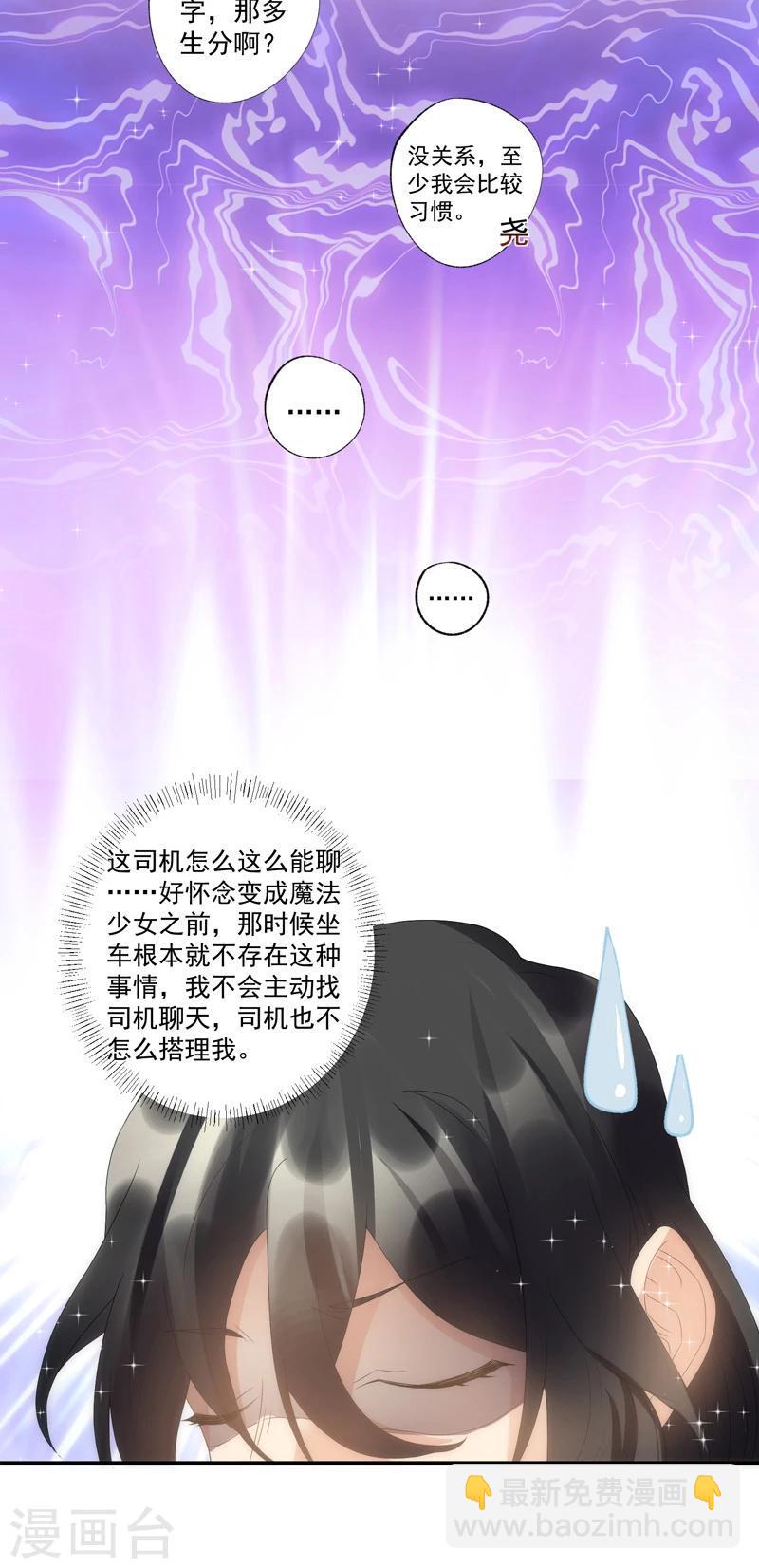 第11话17