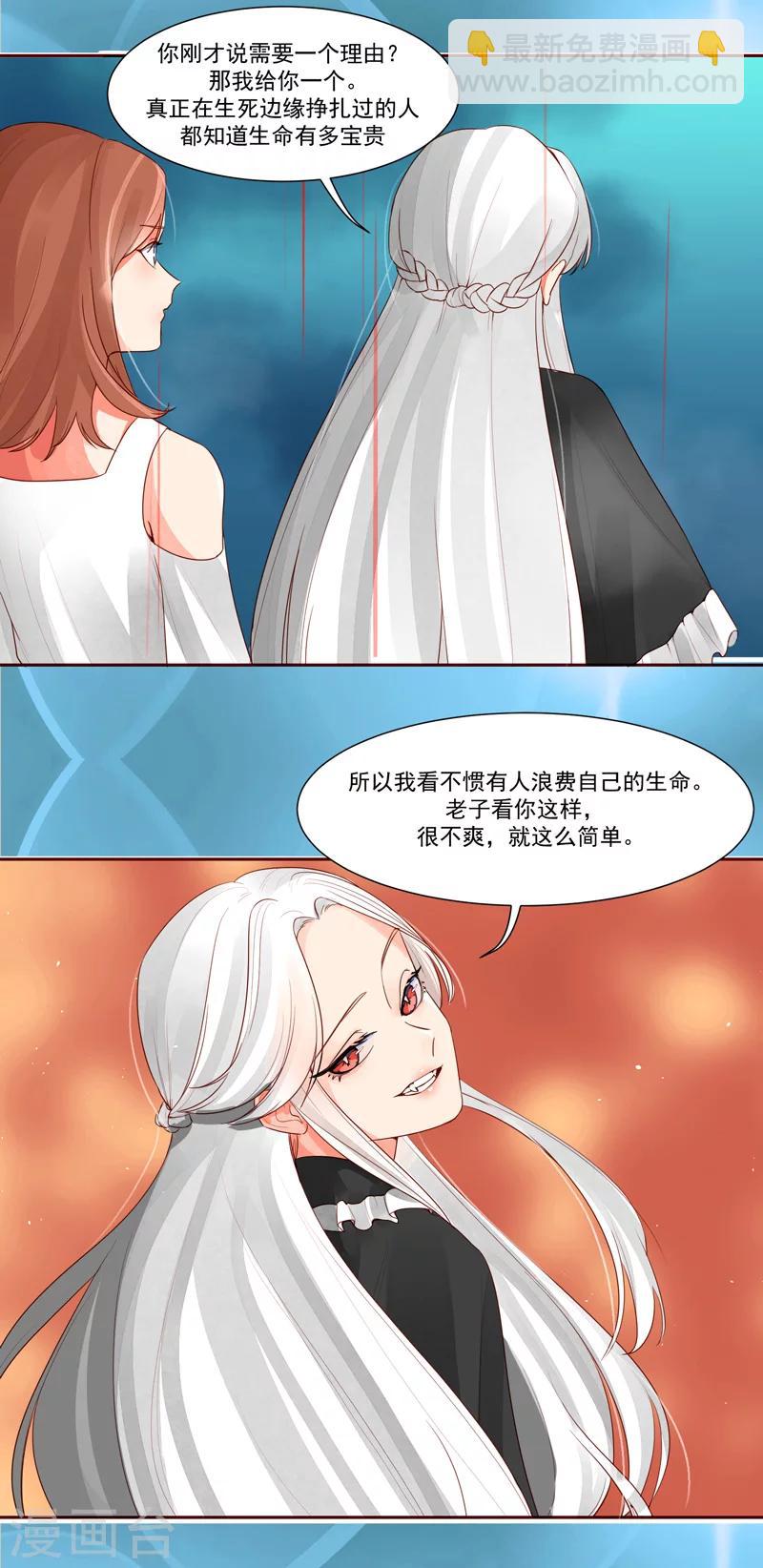 第29话12