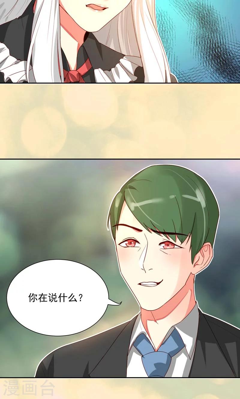 第23话9