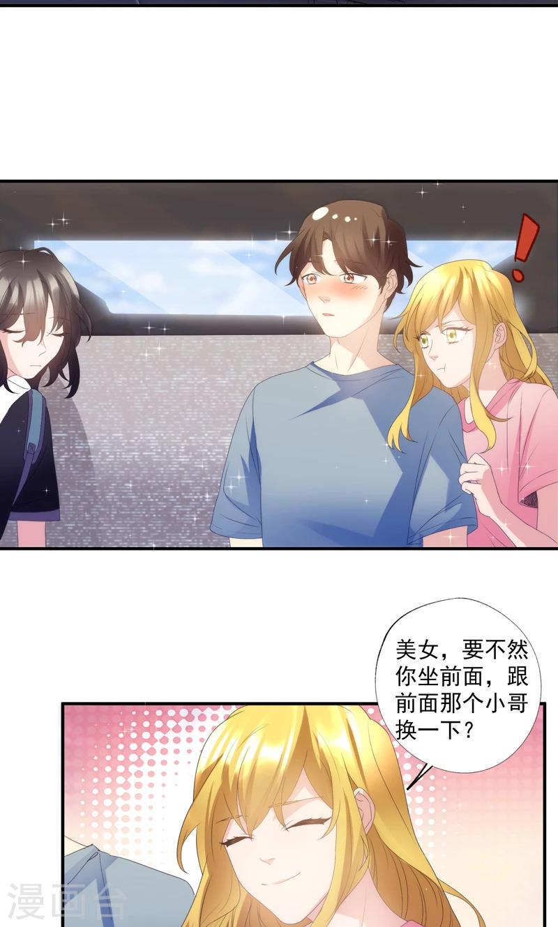 第11话4
