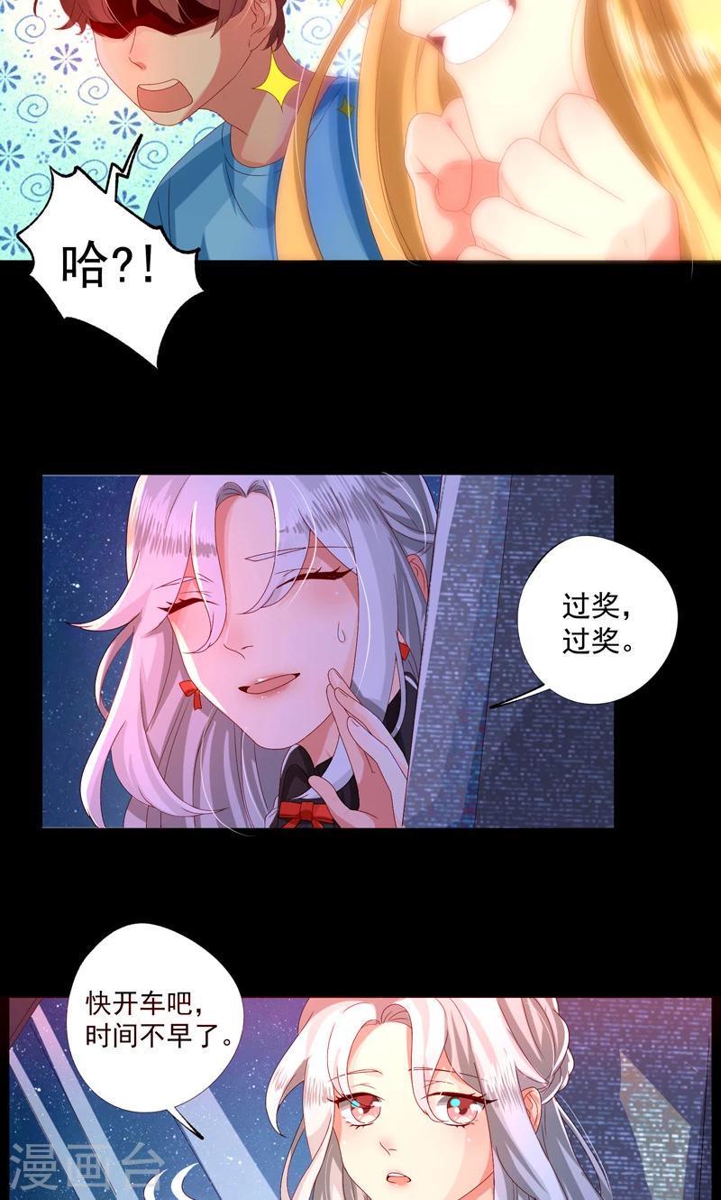 第14话3