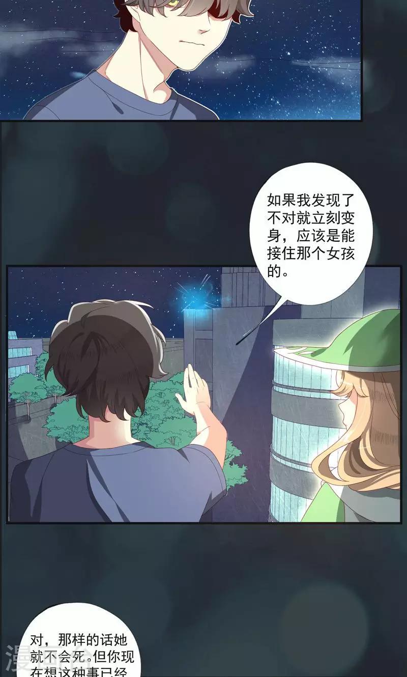 第19话4