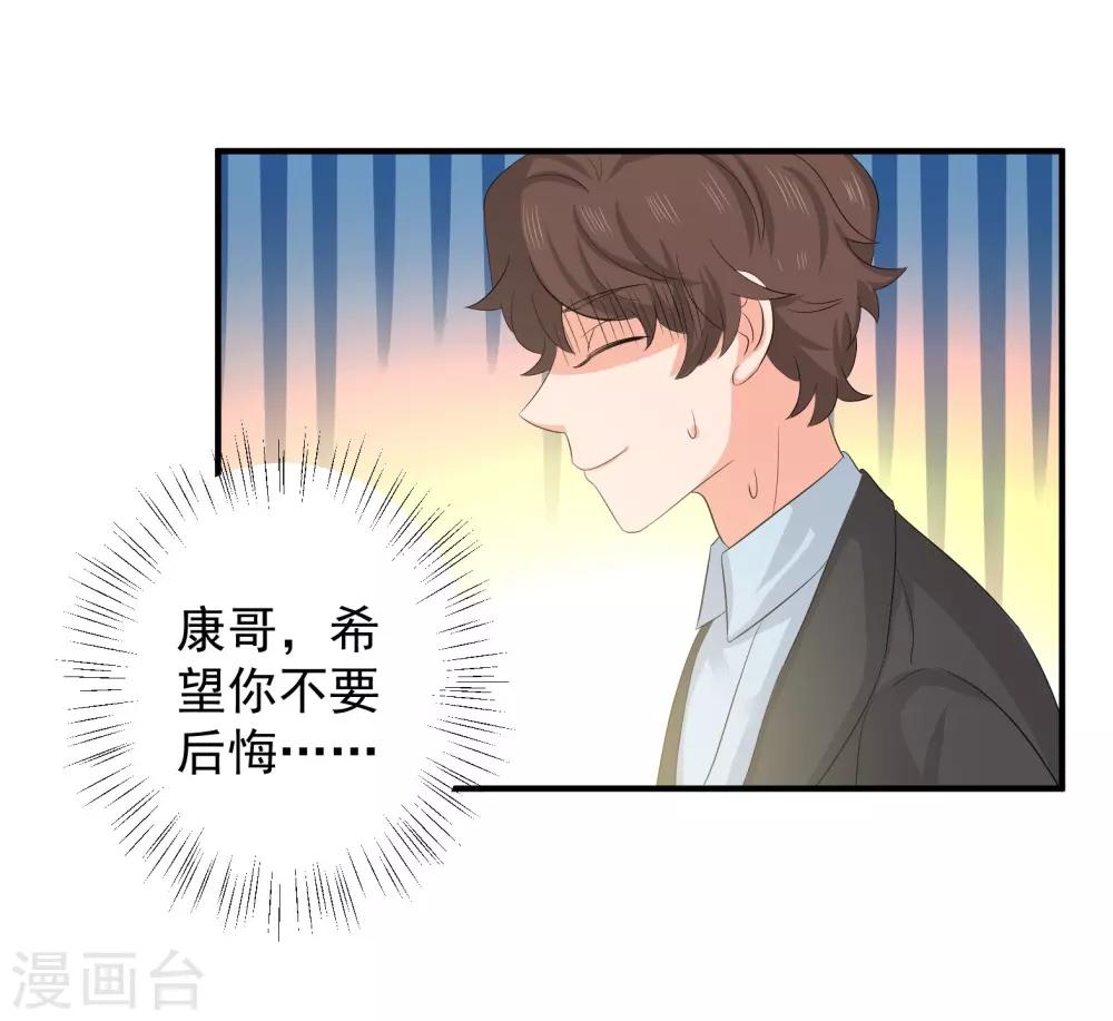 第39话6