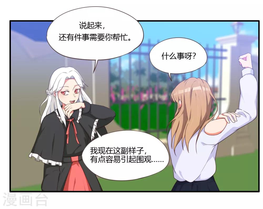 第32话26