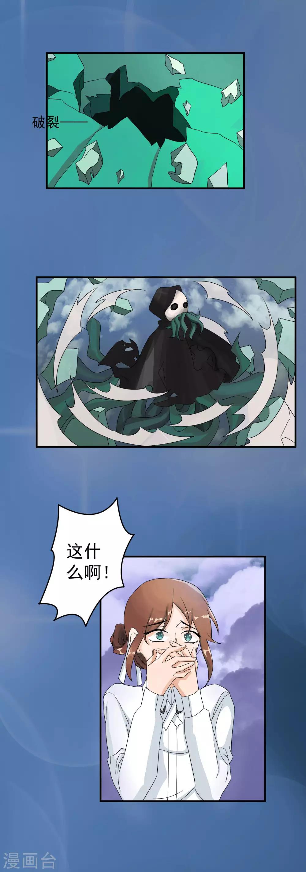 第43话9