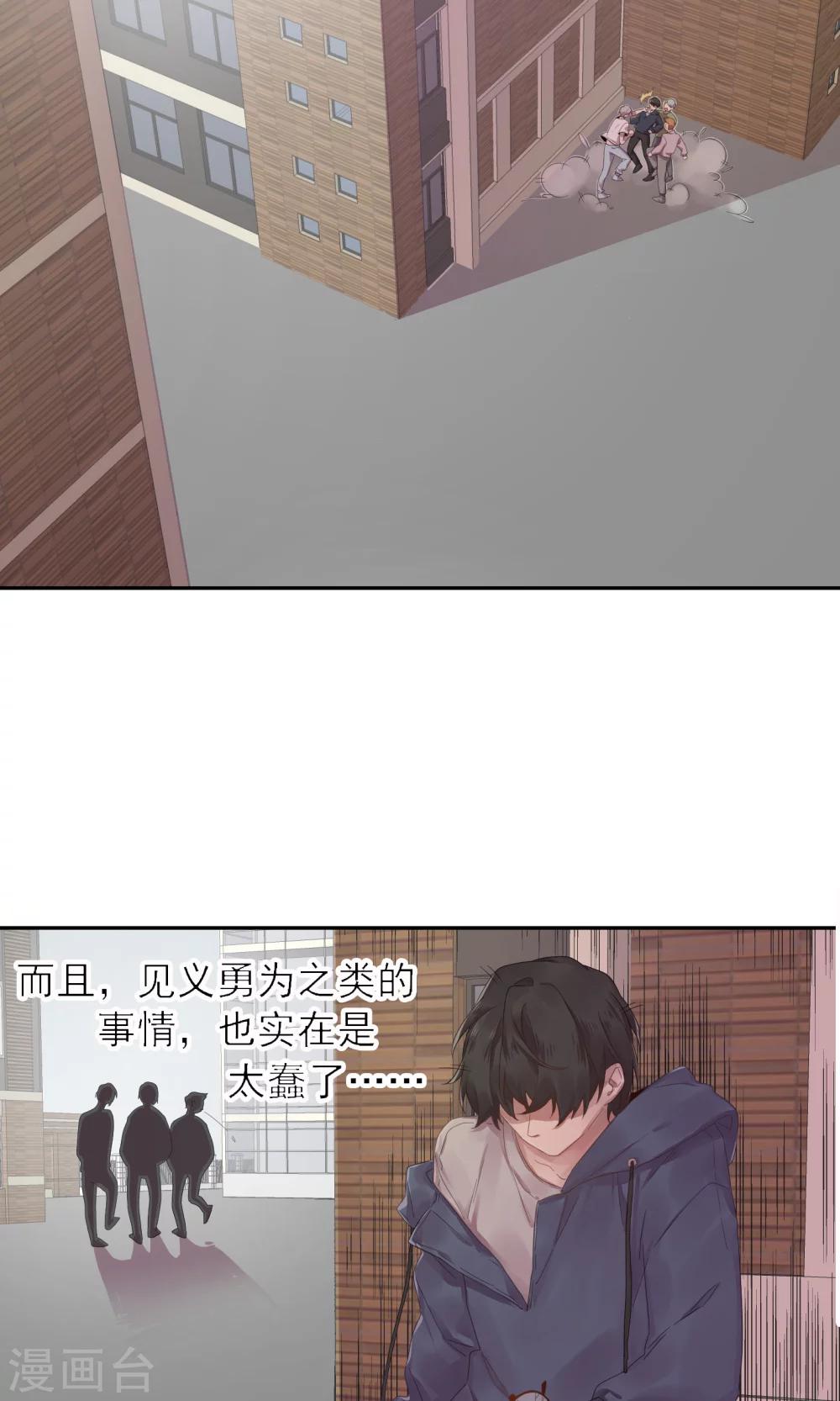第1话1