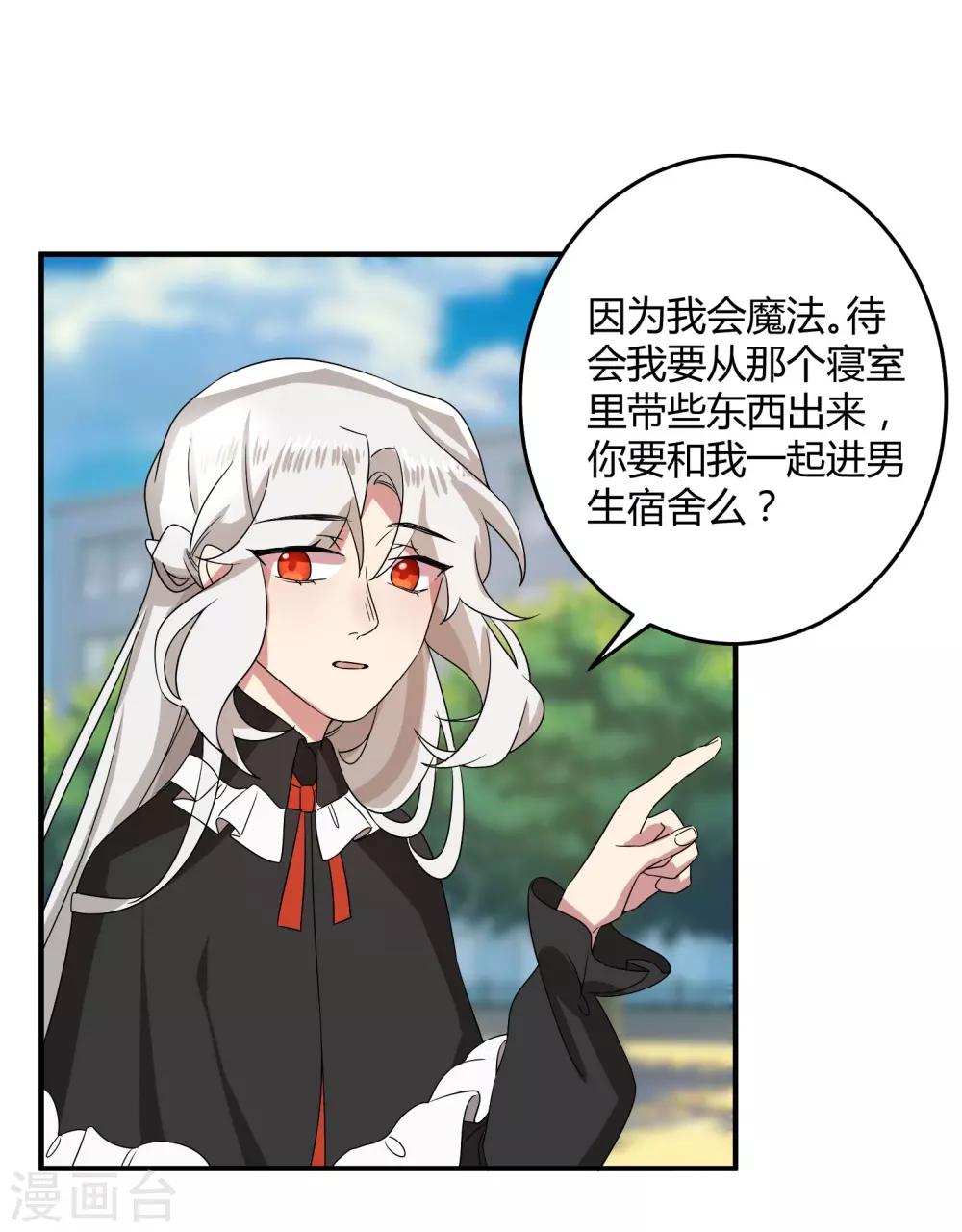 第46话8