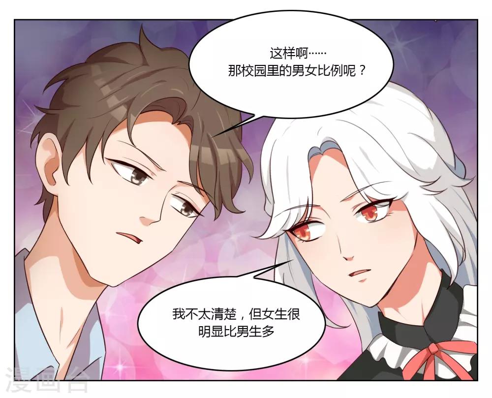 第36话21