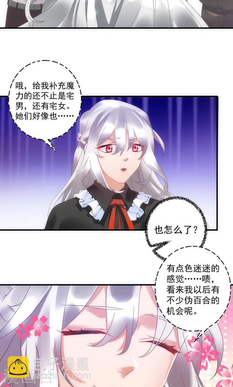 第9话5